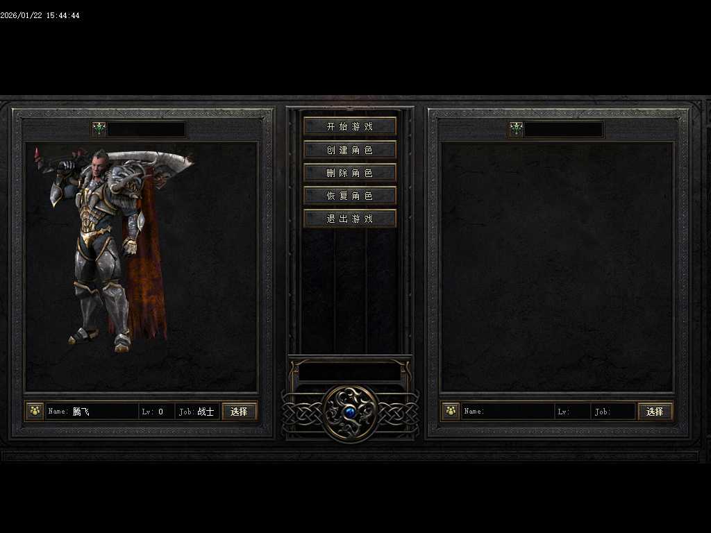 斩天传说六门徒三职业-四大陆