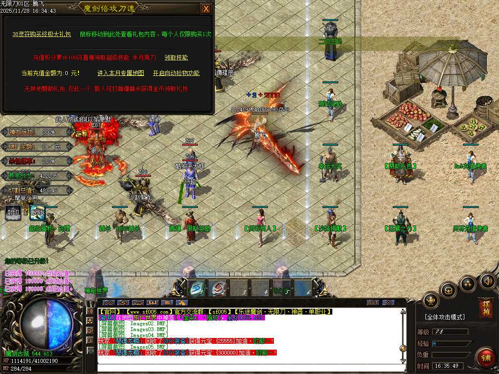 乐途魔剑倍攻刀速无限刀单职业