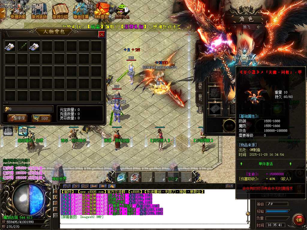 乐途魔剑倍攻刀速无限刀单职业