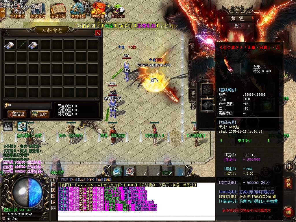 乐途魔剑倍攻刀速无限刀单职业