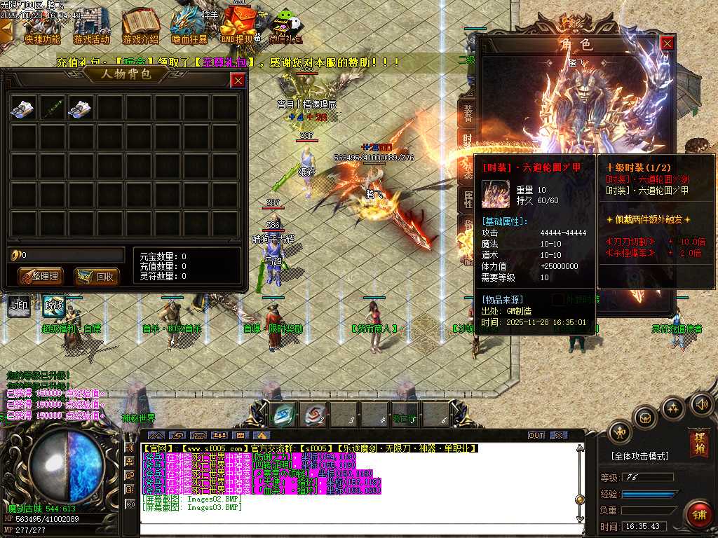 乐途魔剑倍攻刀速无限刀单职业