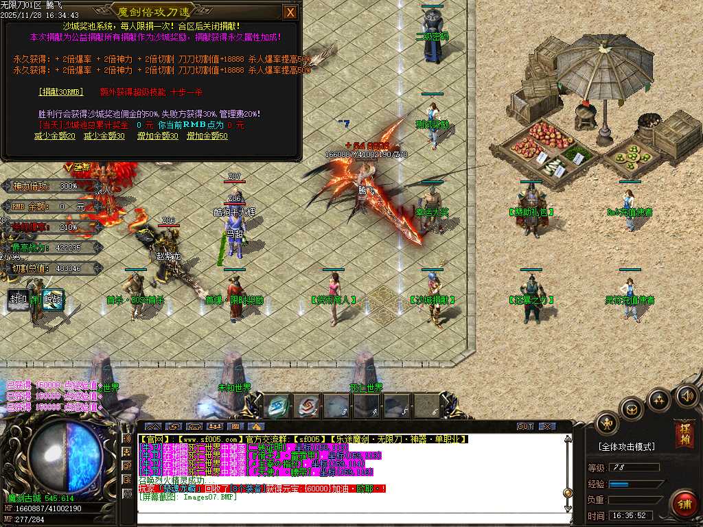 乐途魔剑倍攻刀速无限刀单职业