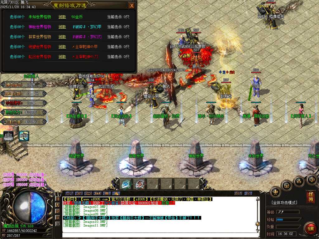 乐途魔剑倍攻刀速无限刀单职业