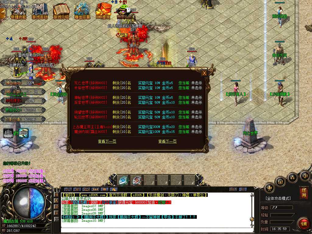 乐途魔剑倍攻刀速无限刀单职业