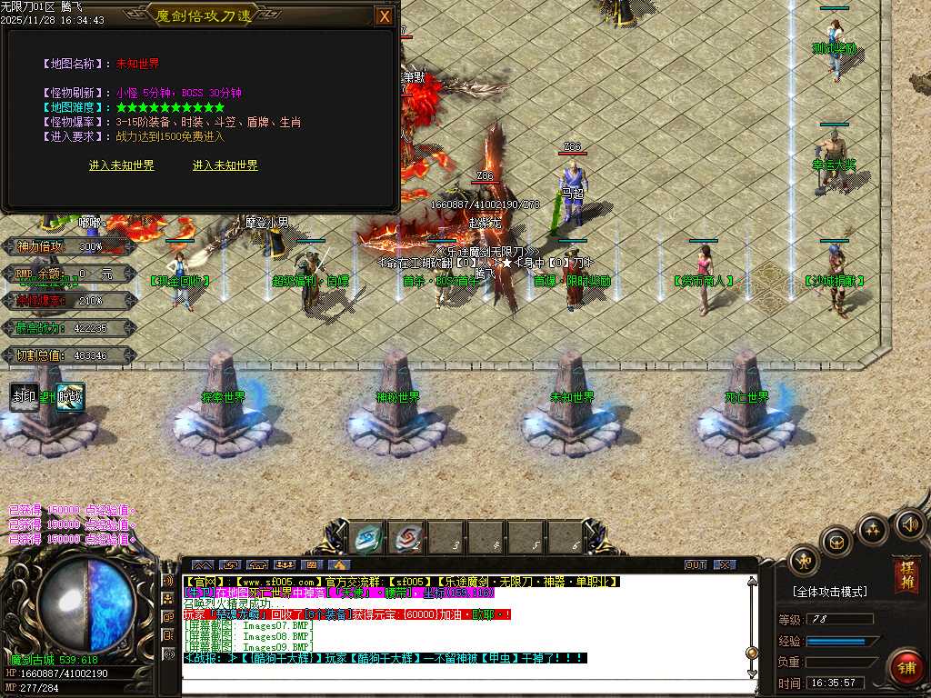 乐途魔剑倍攻刀速无限刀单职业