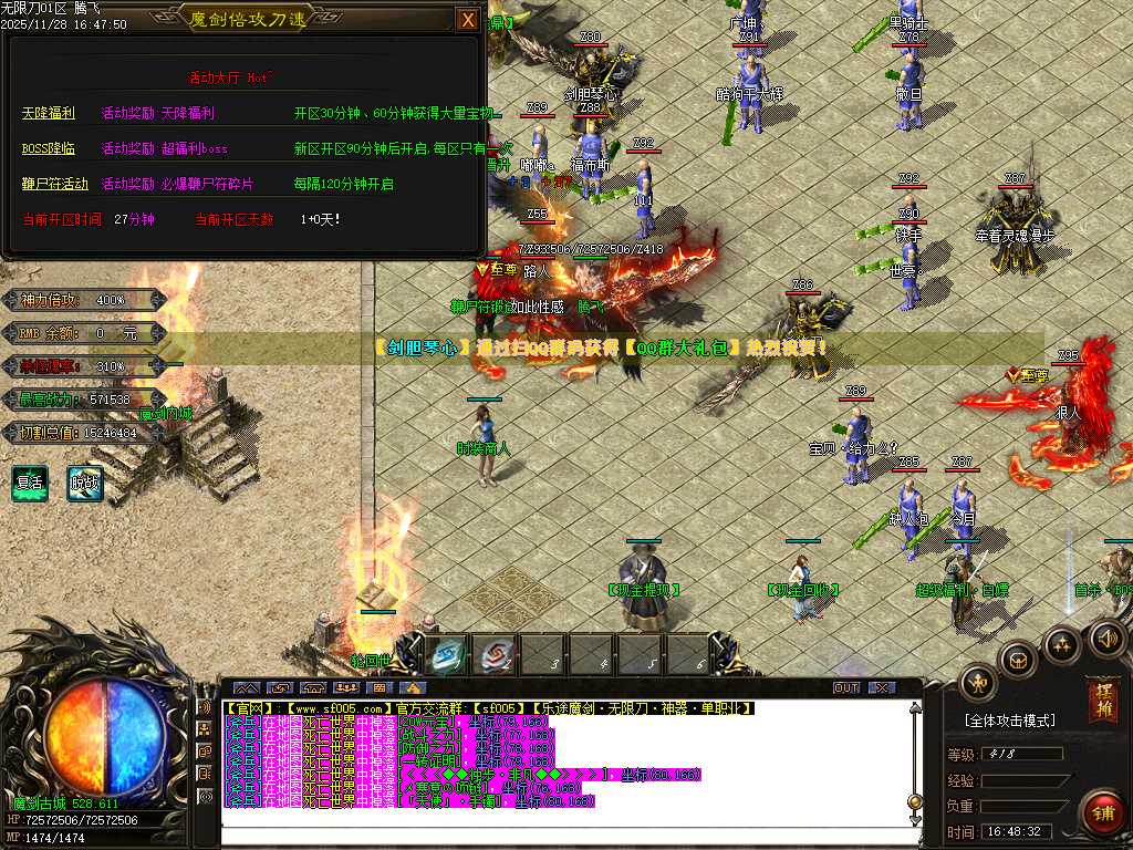 乐途魔剑倍攻刀速无限刀单职业