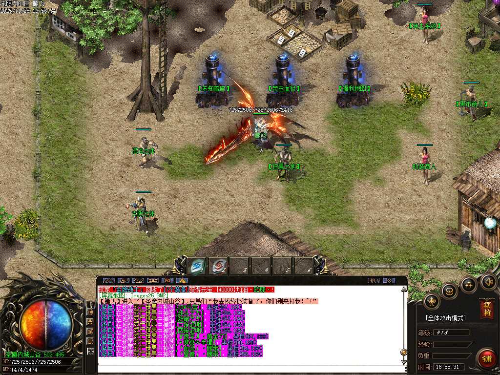 乐途魔剑倍攻刀速无限刀单职业