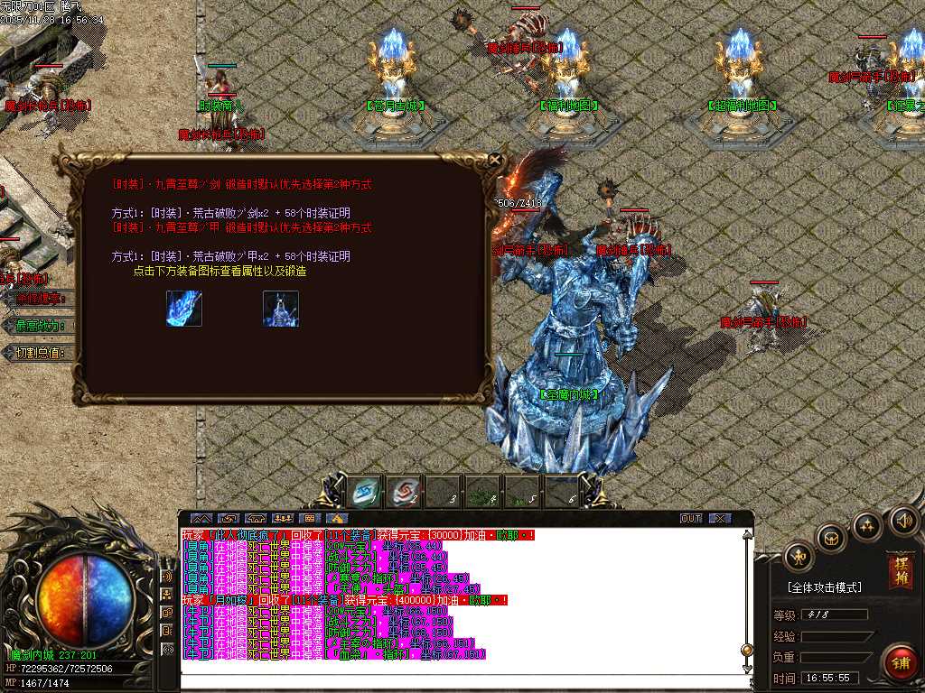 乐途魔剑倍攻刀速无限刀单职业