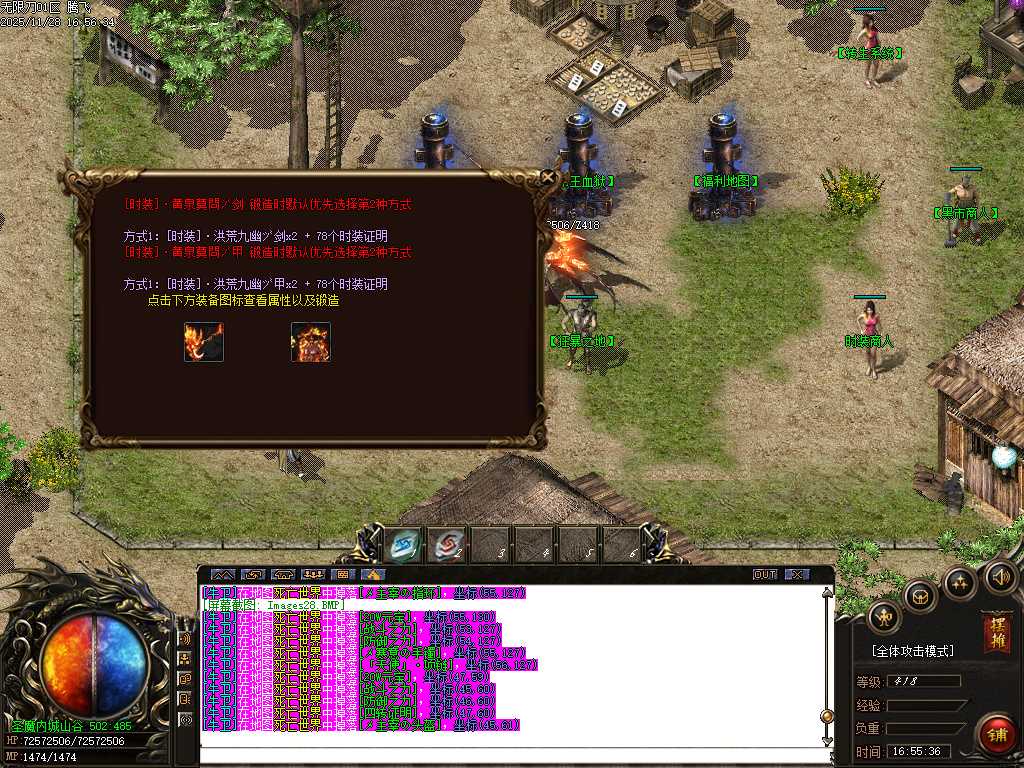 乐途魔剑倍攻刀速无限刀单职业