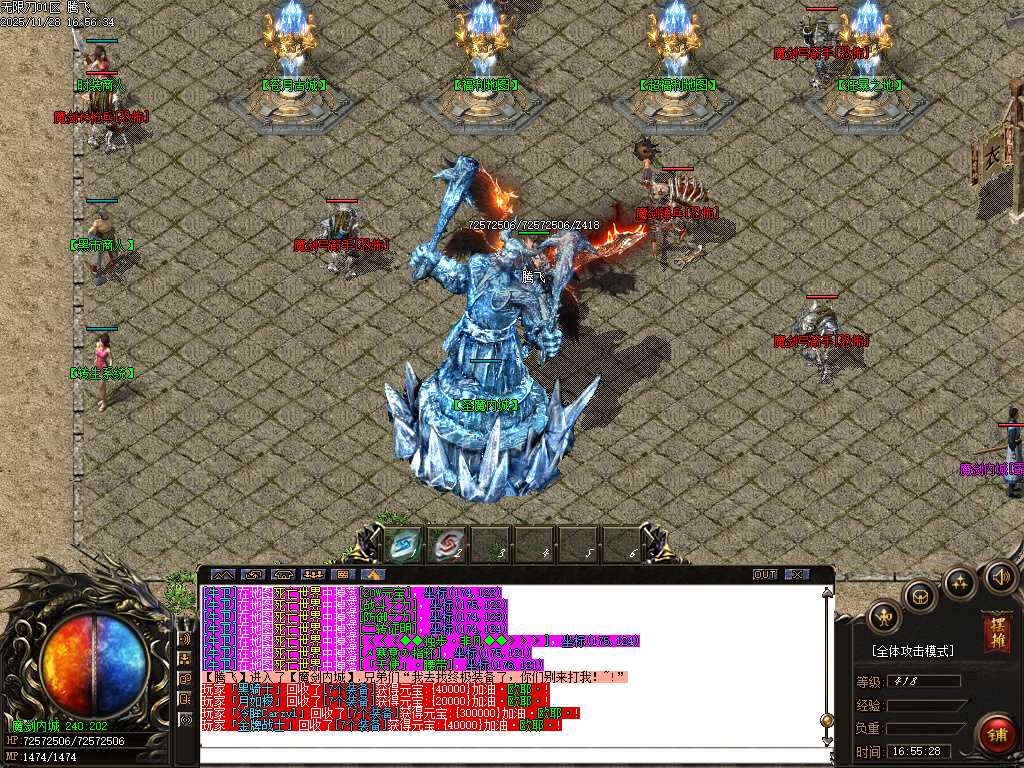 乐途魔剑倍攻刀速无限刀单职业