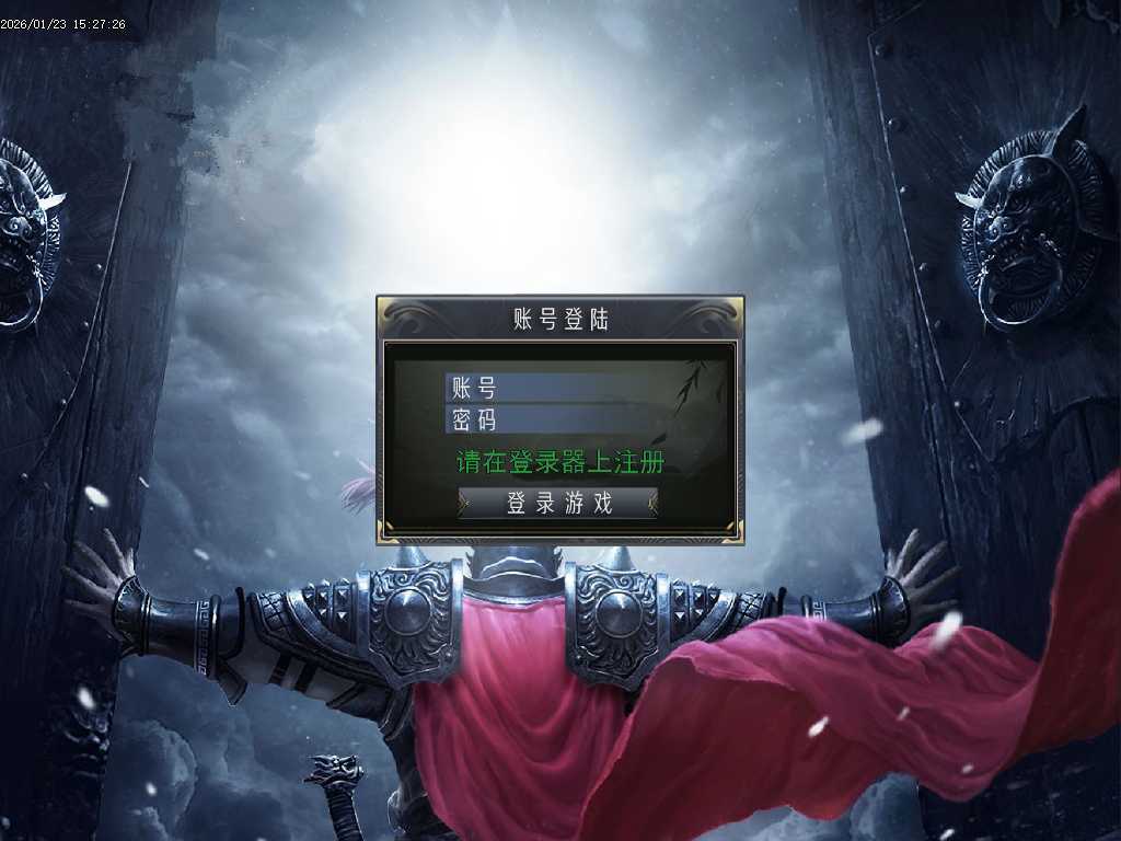 大梦千年专属神器单职业