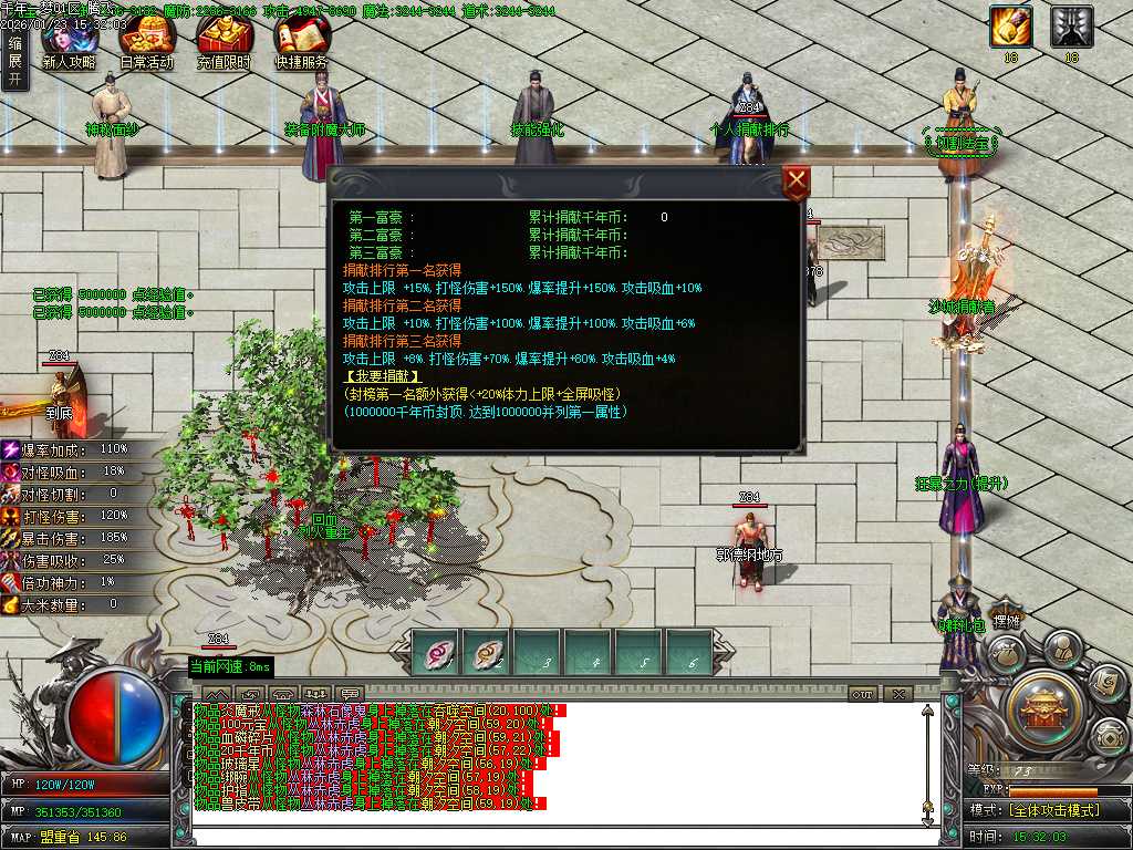 大梦千年专属神器单职业