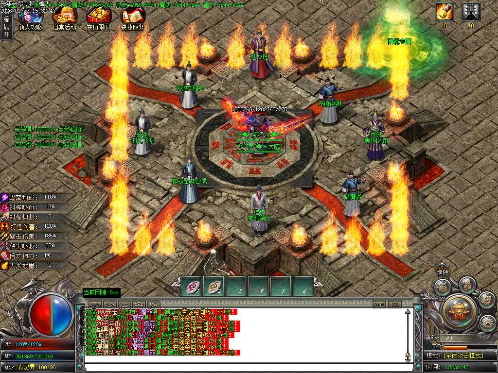 大梦千年专属神器单职业