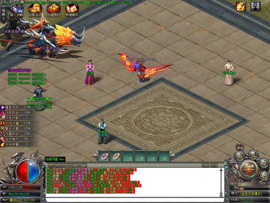 大梦千年专属神器单职业