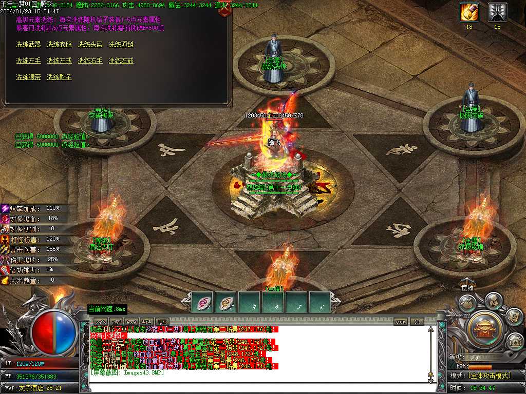 大梦千年专属神器单职业