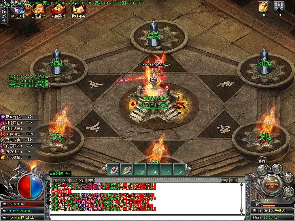 大梦千年专属神器单职业