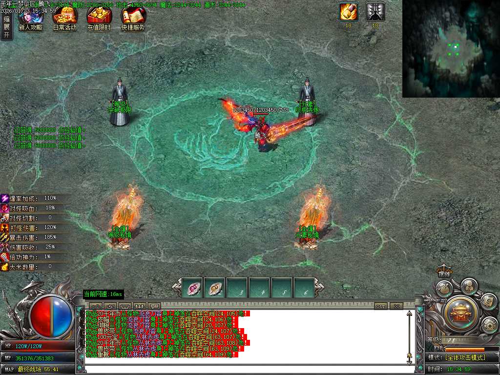 大梦千年专属神器单职业