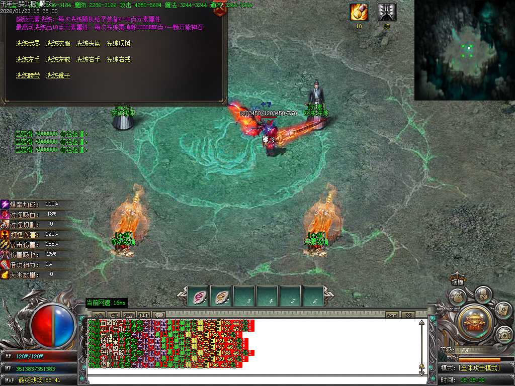 大梦千年专属神器单职业