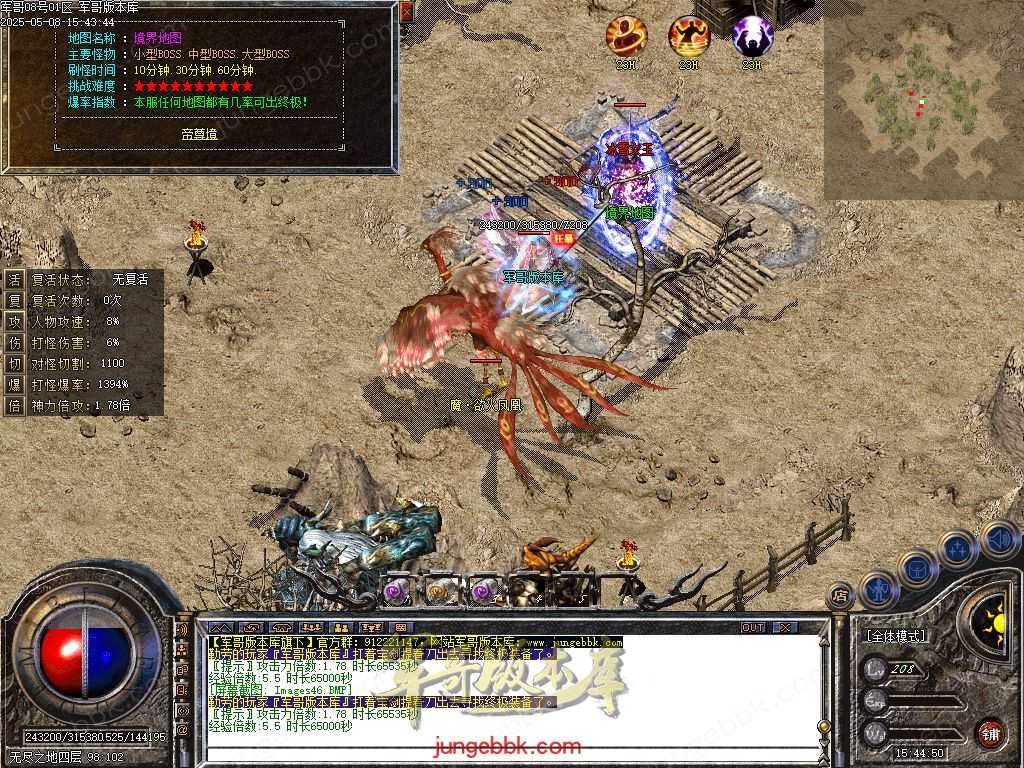 创世沉默专属神器特色单职业-六大陆