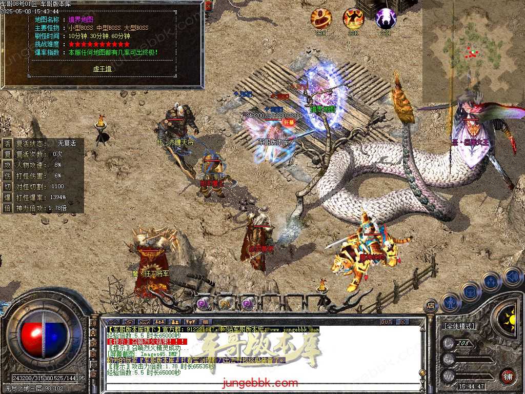 创世沉默专属神器特色单职业-六大陆