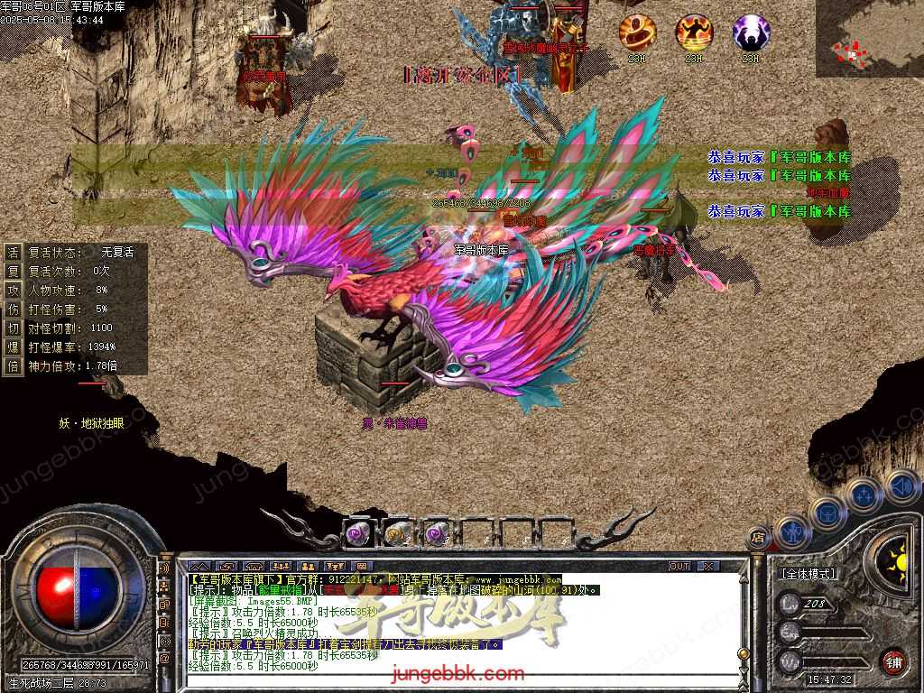 创世沉默专属神器特色单职业-六大陆