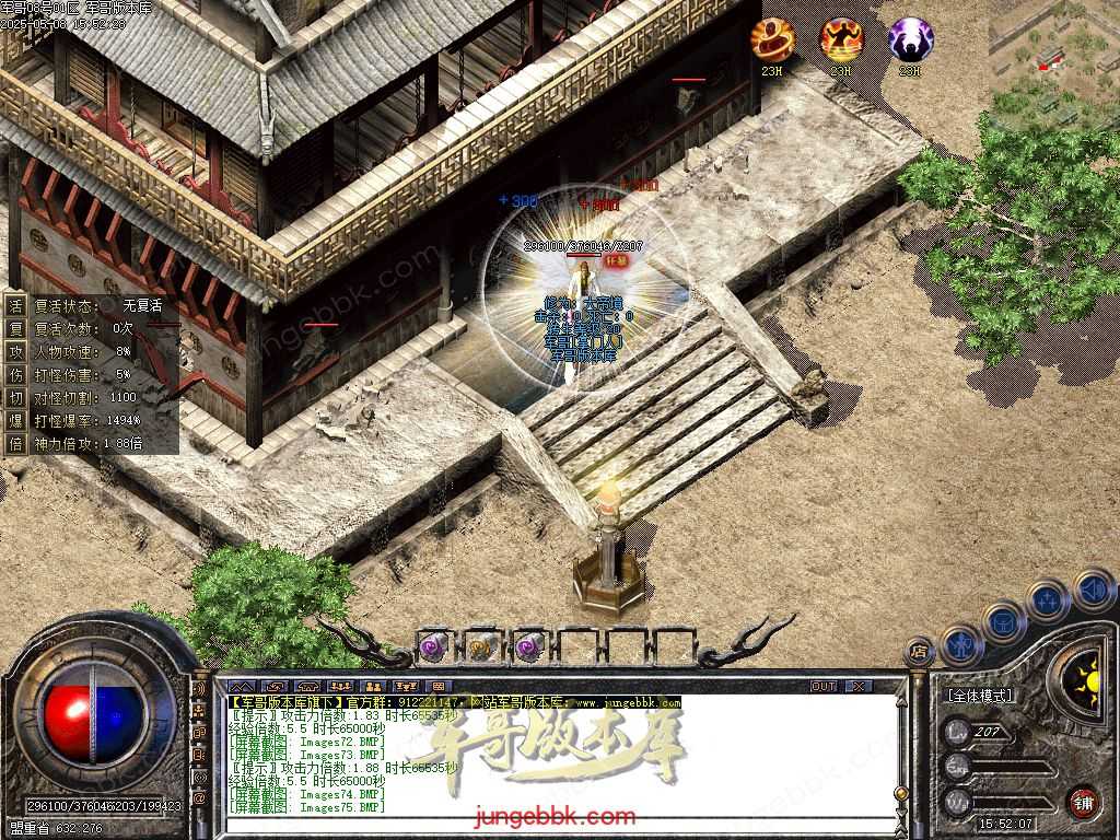 创世沉默专属神器特色单职业-六大陆