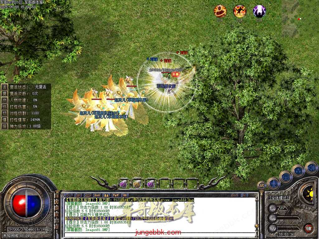 创世沉默专属神器特色单职业-六大陆