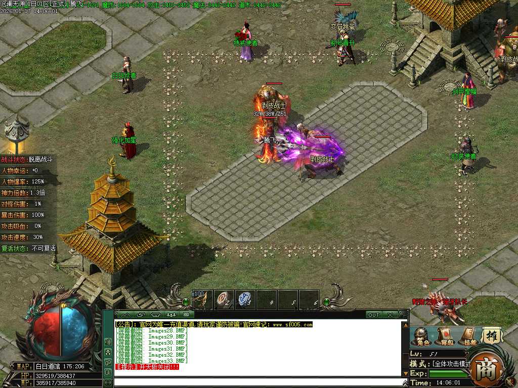 沧澜无渊专属神器单职业-9大陆