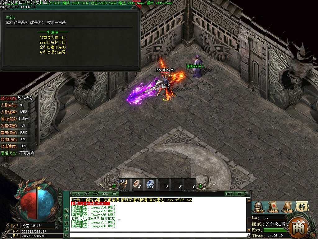 沧澜无渊专属神器单职业-9大陆