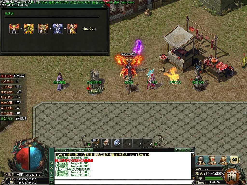 沧澜无渊专属神器单职业-9大陆