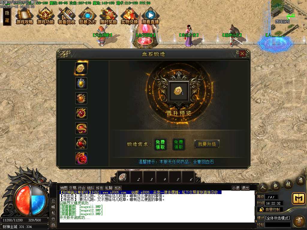 财神霸业重塑篇复古单职业 财神霸业重塑篇复古单职业