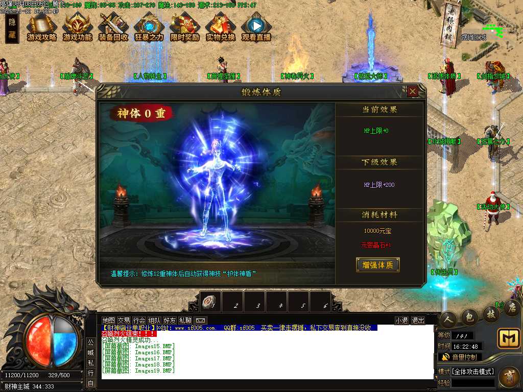 财神霸业重塑篇复古单职业 财神霸业重塑篇复古单职业