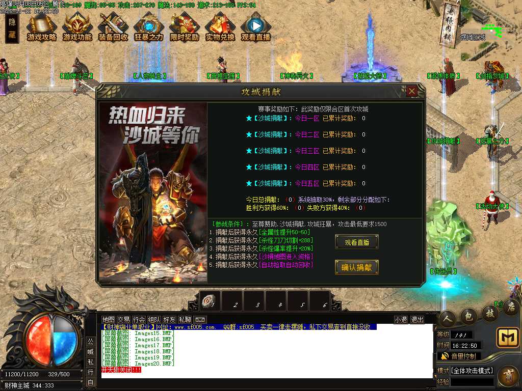 财神霸业重塑篇复古单职业 财神霸业重塑篇复古单职业