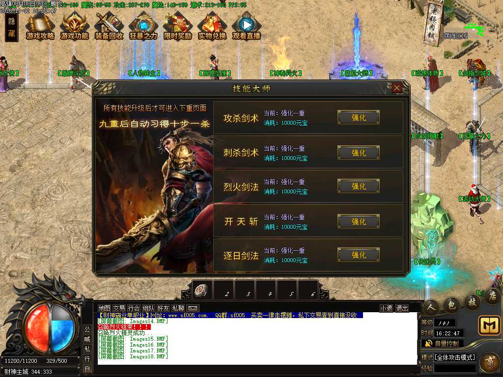财神霸业重塑篇复古单职业 财神霸业重塑篇复古单职业