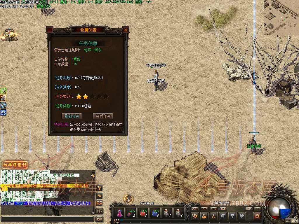 【LF】宇宙复古-三职业-特色-宠物-BUFF-成长-镶嵌