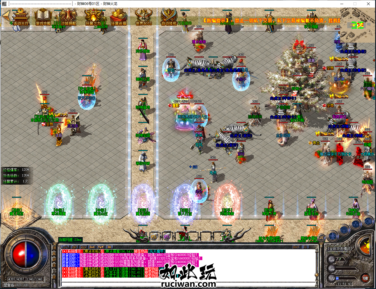 《财神火龙》1.80火龙三职业《带攻沙假人》简单耐玩-属性微变-顶榜多-1大陆-ESP