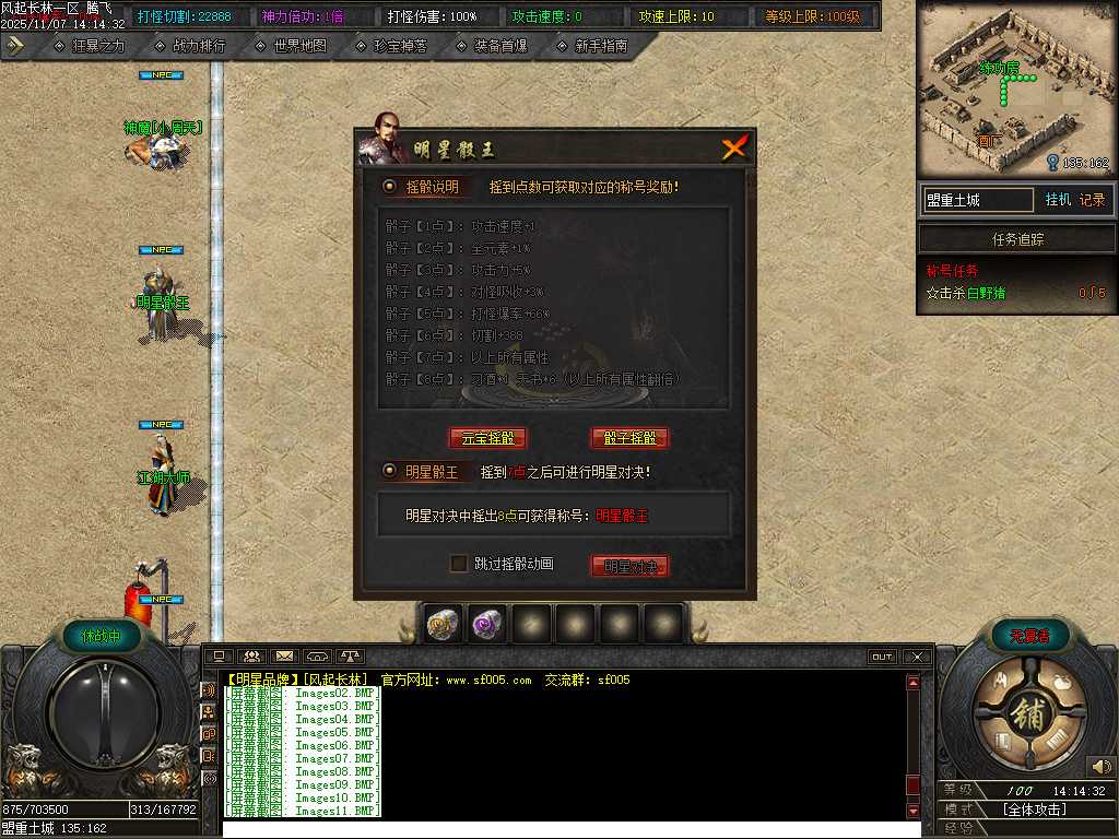 风起长林单职业