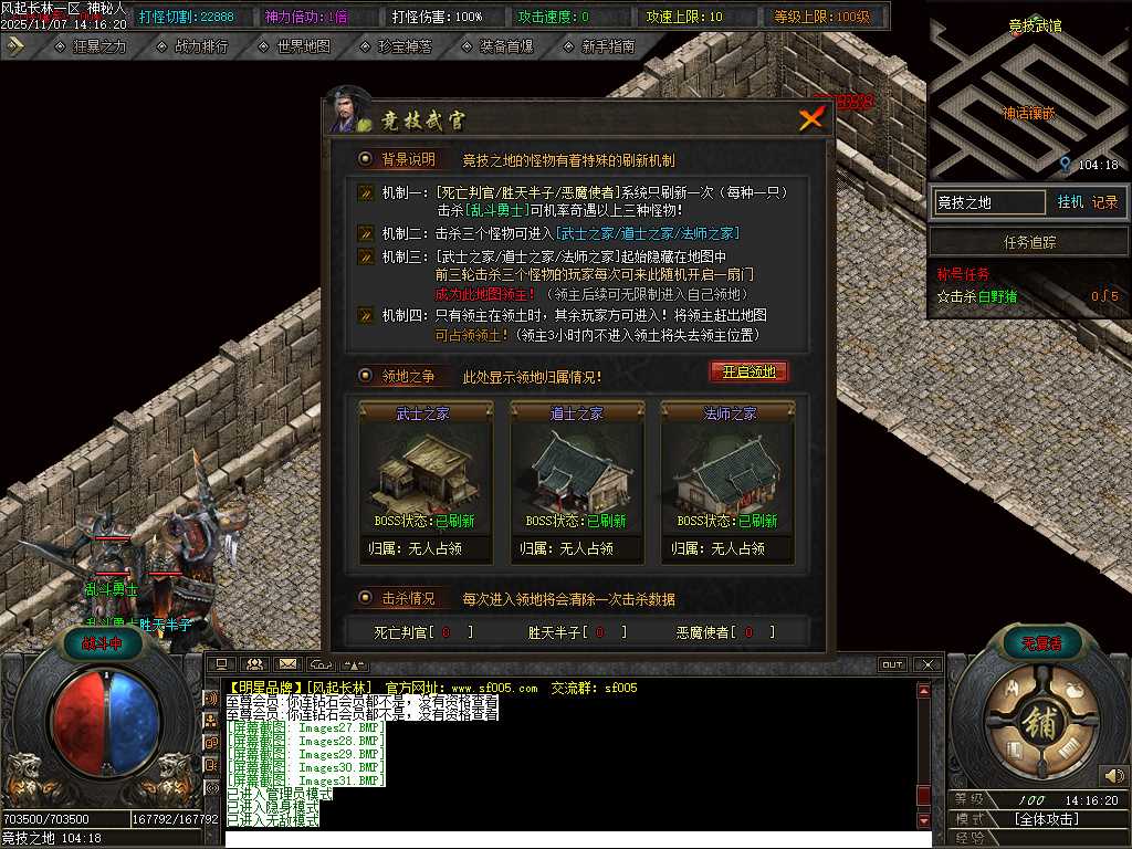 风起长林单职业