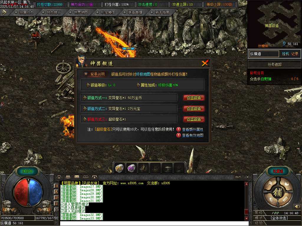风起长林单职业