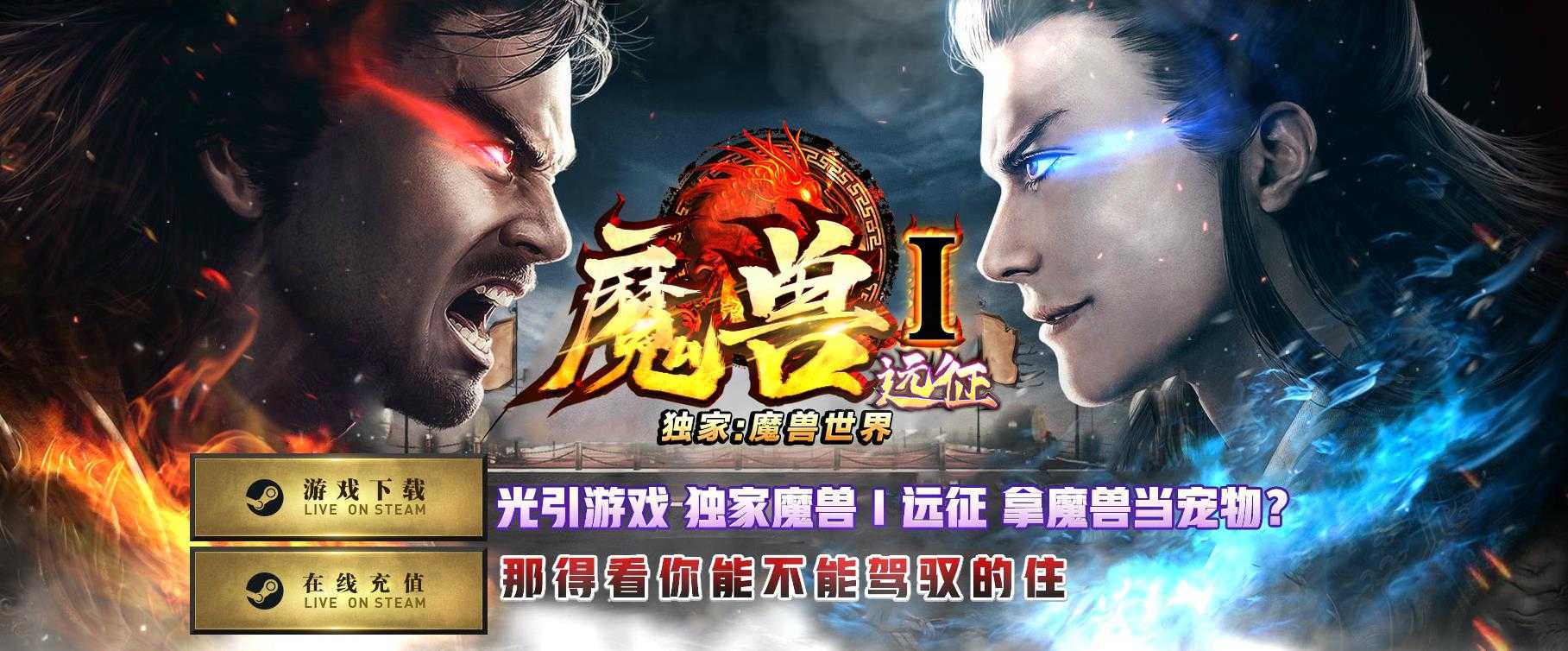 [gee引擎]独家修复暗黑远征魔兽传奇单职业GEE引擎完美版本服务端