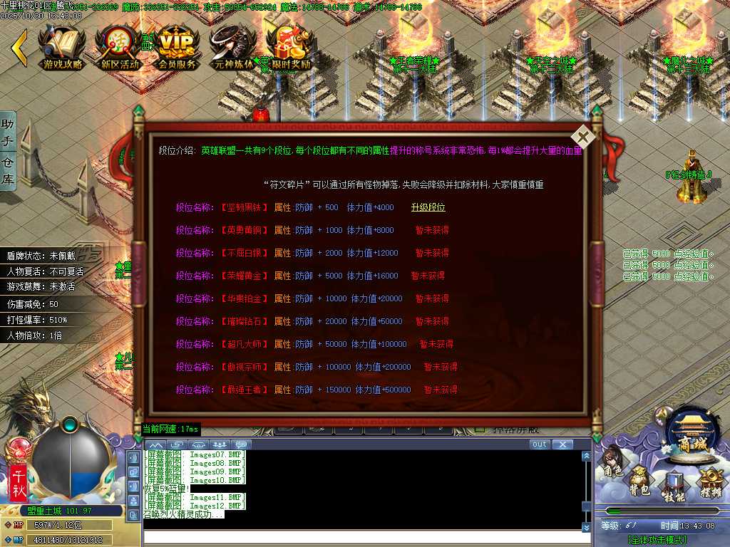 十里桃花剧情专属神器无限刀单职业-esp插件 十里桃花剧情专属神器无限刀单职业-esp插件