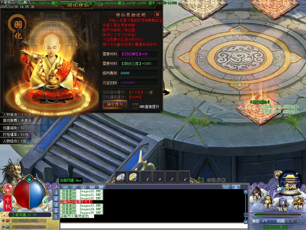 十里桃花剧情专属神器无限刀单职业-esp插件 十里桃花剧情专属神器无限刀单职业-esp插件