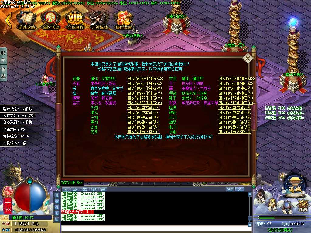 十里桃花剧情专属神器无限刀单职业-esp插件 十里桃花剧情专属神器无限刀单职业-esp插件