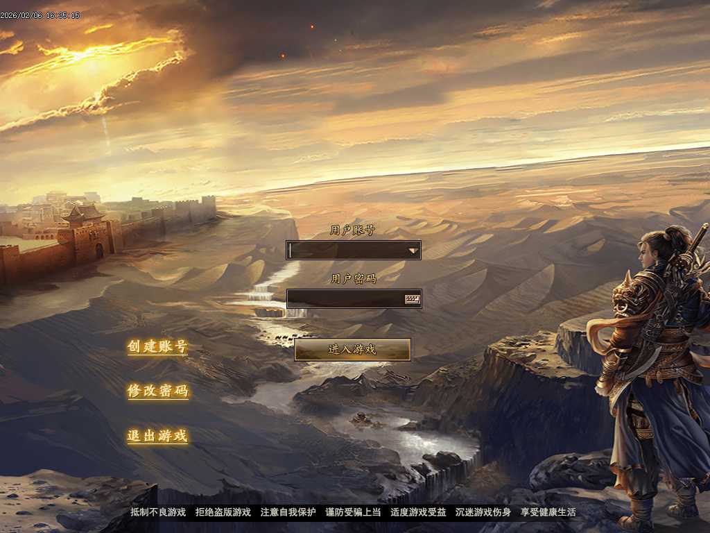 主宰忘忧神器攻速无限刀单职业-三大陆 主宰忘忧神器攻速无限刀单职业-三大陆