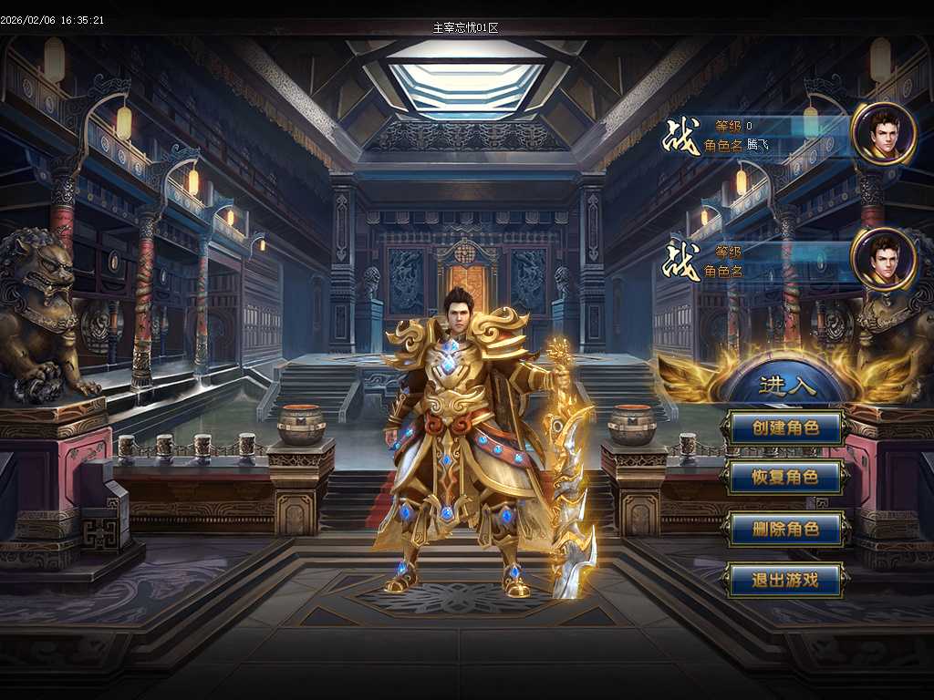 主宰忘忧神器攻速无限刀单职业-三大陆 主宰忘忧神器攻速无限刀单职业-三大陆
