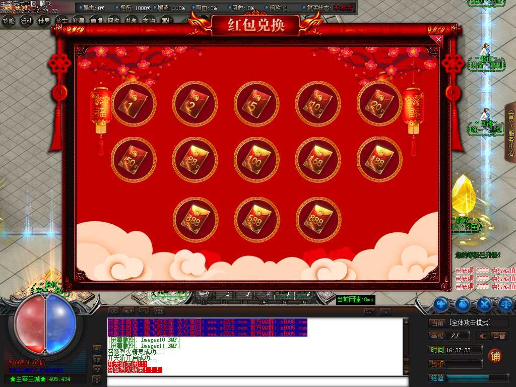 主宰忘忧神器攻速无限刀单职业-三大陆 主宰忘忧神器攻速无限刀单职业-三大陆