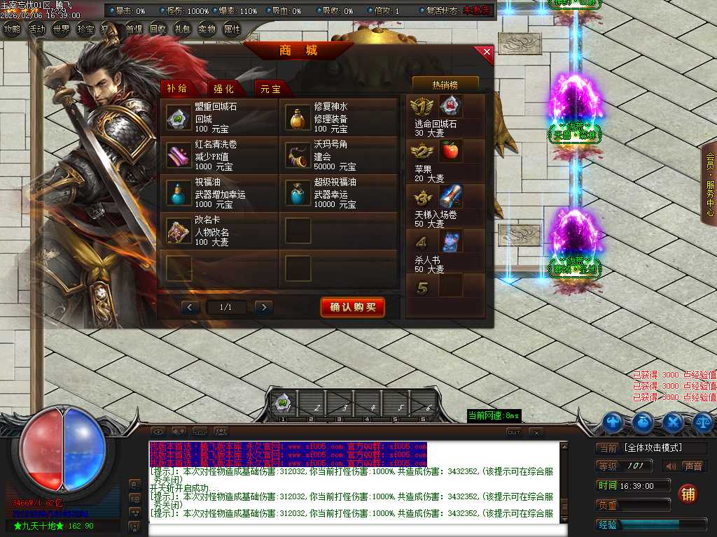 主宰忘忧神器攻速无限刀单职业-三大陆 主宰忘忧神器攻速无限刀单职业-三大陆