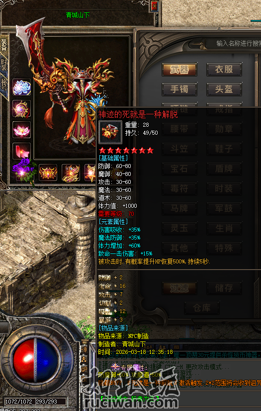214D3302B0CC60856CAEBC4ECE4C3907.png