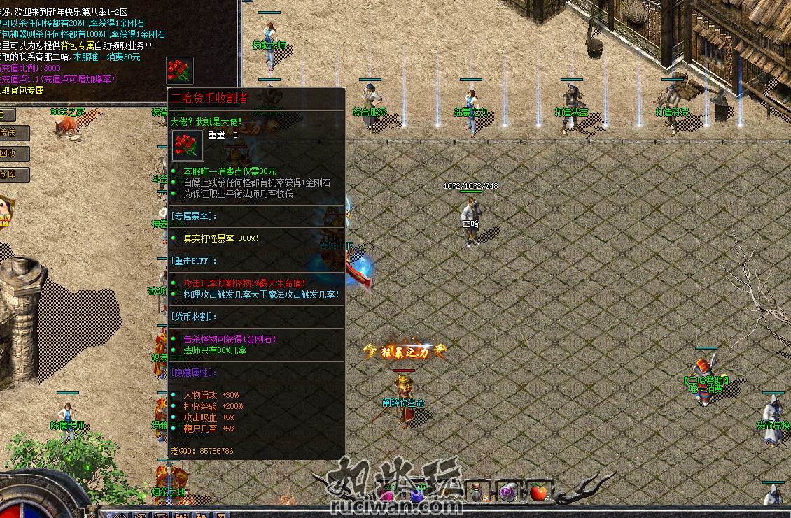 4612C132F51CCE8AD889ADD1F74204B4.png
