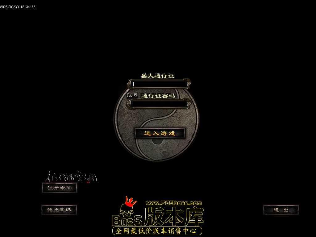 【翎风】神魔传奇客户端 坐骑神宠-时装衣柜-第八大陆-智能假人 10月最新独家神魔战场剧情专属神器单职业传奇客户端-坐骑神宠-时装衣柜-第八大陆-智能假人-翎风引擎